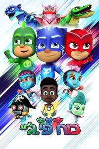 PJ Masks - Posters
