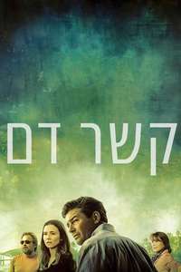 Bloodline - Posters