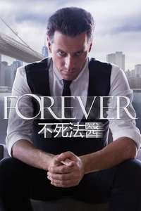 Forever - Posters