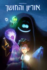 Orion and the Dark - Posters