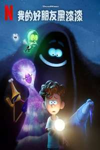 Orion and the Dark - Posters