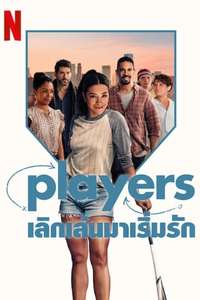 Players - Posters