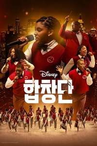 Choir - Posters