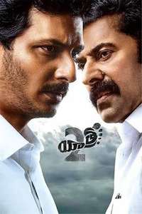 Yatra 2 - Poster