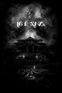 Bramayugam - Poster