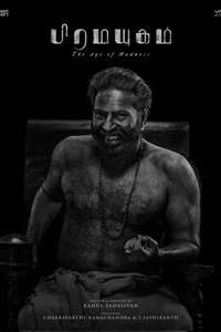Bramayugam - Poster