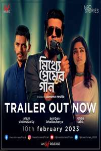 Mitthye Premer Gaan - Poster