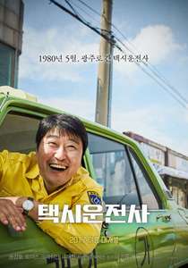 A Taxi Driver - Poster