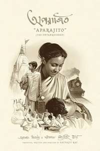 Aparajito - Poster