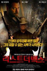 Corrado - Poster