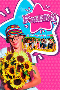 Patito Feo - Poster