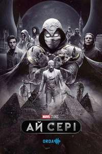 Moon Knight - Posters