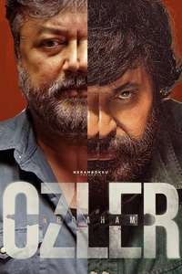 Abraham Ozler - Posters