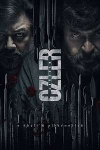 Abraham Ozler - Posters