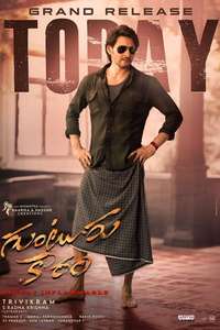 Guntur Kaaram - Posters