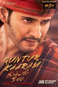 Guntur Kaaram - Posters