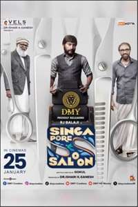 Singapore Saloon - Posters