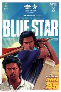 Blue Star - Posters