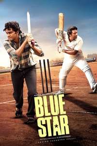 Blue Star - Posters