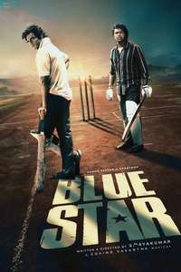 Blue Star - Posters