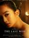 The Last Wife
