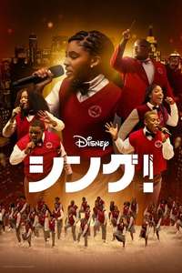 Choir - Posters