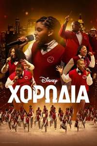Choir - Posters