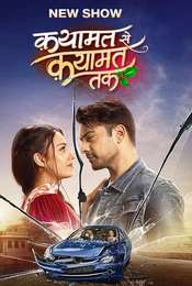 Qayaamat Se Qayaamat Tak Season 1