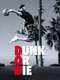 Dunk or Die