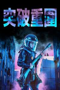 Siege - Posters