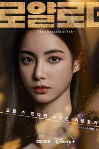 The Impossible Heir - Posters