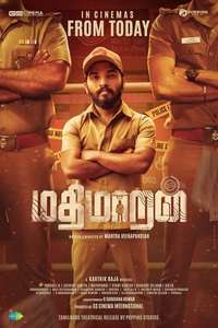 Mathimaran - Posters