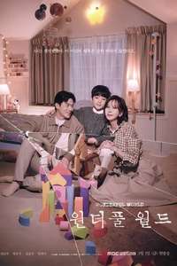 Wonderful World - Posters