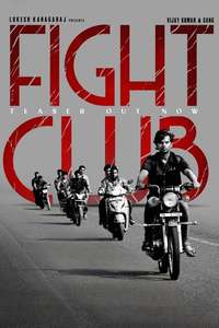 Fight Club - Posters