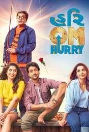 Hurry Om Hurry