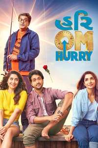 Hurry Om Hurry - Posters