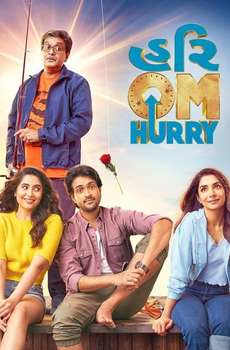 Hurry Om Hurry : Season 2