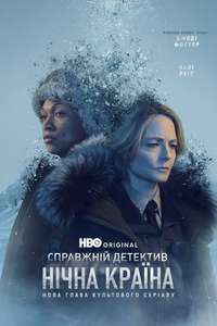 True Detective - Posters