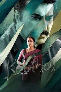 Kaathal - The Core - Posters