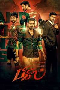 Bigil - Poster