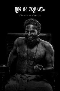 Bramayugam - Poster
