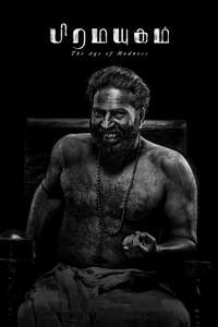 Bramayugam - Poster