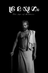 Bramayugam - Poster