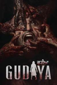 Gudiya - Poster