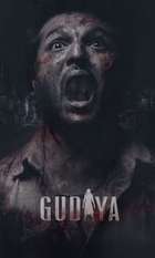 Gudiya