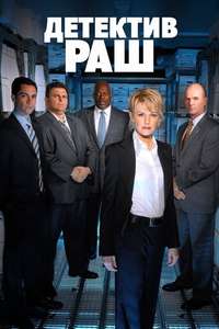 Cold Case - Posters