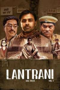 Lantrani - Posters