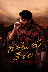 Guntur Kaaram - Posters