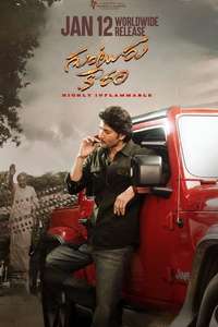 Guntur Kaaram - Posters