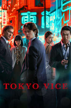 Tokyo Vice : Season 2